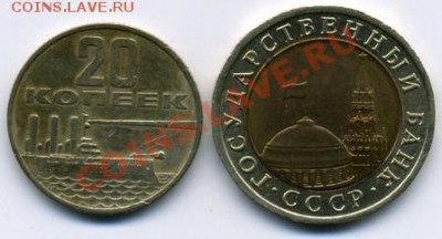 5 рублей 1987 года РЕДКАЯ! До 25.10 до 21.00 - б-с.JPEG