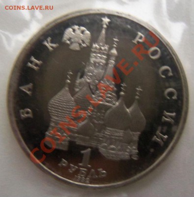 Суверенитет(запайка) - 100_2910.JPG