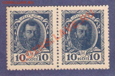 --10-КОП.1915.UNC.ДЕНЬГИ-МАРКИ.--до.27.10.12-22:00 МСК. - 10-КОП.1915.№2 2-ШТ.