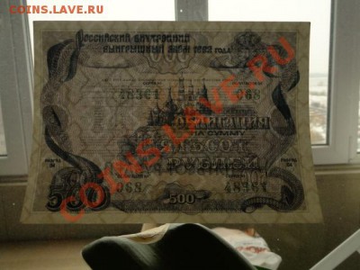 --ОБЛИГАЦИЯ.500-РУБ.1992.ПРЕСС.--до.27.10.12-22:00 МСК. - DSC07030.JPG
