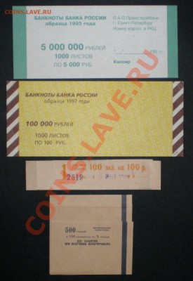  Оценка и интерес... - PA250066.JPG
