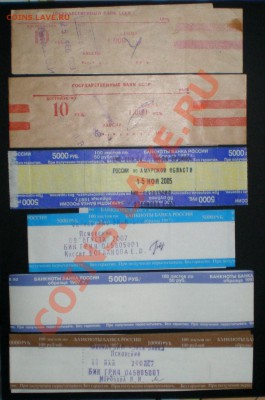  Оценка и интерес... - PA250065.JPG