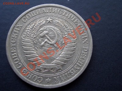 Рубль 1965 г.-31.10.2012- 22-00 - Jubilejka 088
