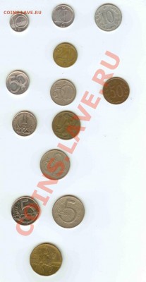 продаю подборку иностранных монет - Чехия
