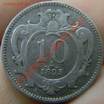 10 геллеров Австро-Венгрия 1895г. - DSCN3096_thumb