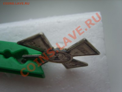 2 Георгиевских креста. С № и без.На определение. - S8302989.JPG