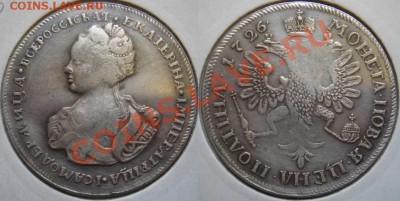 Копия-10: полтина 1726 Екатерина 1 до 30.10.12, 22-00 - Копия-10 полтина 1726 Екатерина1.JPG