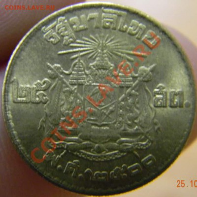 50 сатанг Тайланд UNC - DSCN3110_thumb