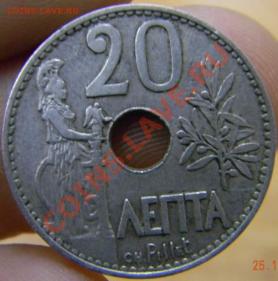 20 лепта Греция 1912г. - DSCN3112_thumb