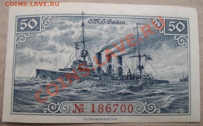 1918 г, г. Эмден, 50 пф, до 30.10 в 21-00 мск - эмден нот