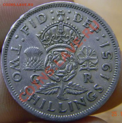 флорин Британия 1951г. - DSCN3118_thumb