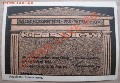 1922 г, Ньюштадт, 50 пф, до 30.10 в 21-00 мск - ньюхаус нот а