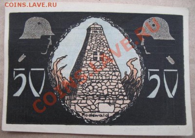 1922 г, Ньюштадт, 50 пф, до 30.10 в 21-00 мск - ньюхаус нот