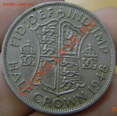 2 кроны 1948г. Британия - DSCN3128_thumb