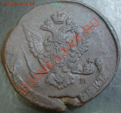 5 коп.1771(уродец) года до 22-00 28.10.12года - DSC00003.JPG