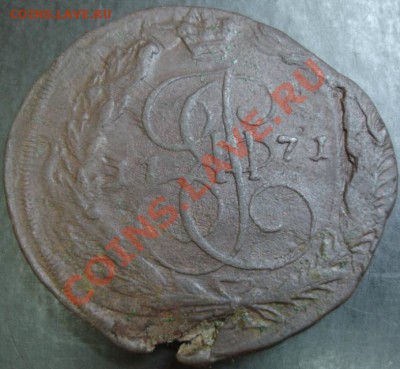 5 коп.1771(уродец) года до 22-00 28.10.12года - DSC00002.JPG
