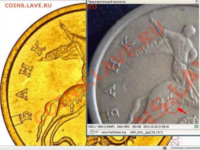 50 копеек 2005 СП Подскажите по штампу пожалуйста. - SAM_2421_2.JPG