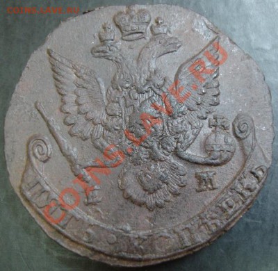 5 коп.1787 года до 22-00 28.10.12года - DSC00007.JPG