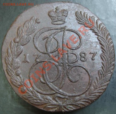 5 коп.1787 года до 22-00 28.10.12года - DSC00006.JPG