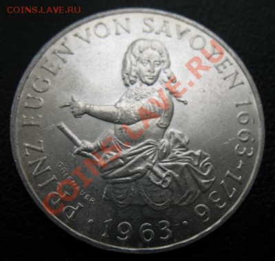 1963 г, Австрия, 25 шил, серебро, до 30.10 в 21-00 мск - 63 25 авс