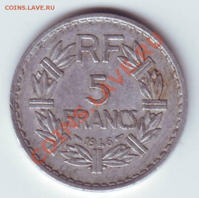 ФРАНЦИЯ.5 ФРАНКОВ. 1946.до 31.10.12в22.00мск - 5 фр 1946. 1