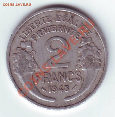 ФРАНЦИЯ.2 ФРАНКА. 1948.до 31.10.12в22.00мск - Франция. 2 франк. 1948 1.JPG