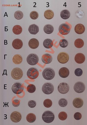 Начинающим нумизматам иностранные монеты по 10 рублей!!! - 1.JPG