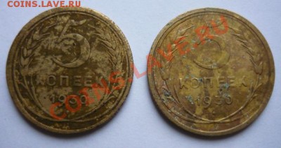 Пятаки 1926-32гг 6ть шт ,до 26.10. 22.00.мск - P1050649.JPG
