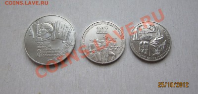 Набор ЮБИЛЕЙКИ СССР 70 лет ВОСР до 26.10.12 - 70_ВОСР_2