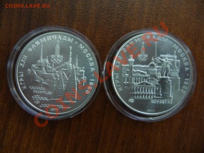 Олимпиада 80-х набор 6 монет 1977 г. ( лот № 4 ) - _var_www_s1_temp_12_298_15_JtrVdyWuq8Q1m