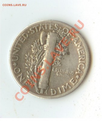 USA One Dime 1941 - 1 дим 2