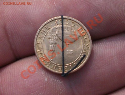 10 копеек 1991 год брак поворт - DSCF0796ЮЮЮ