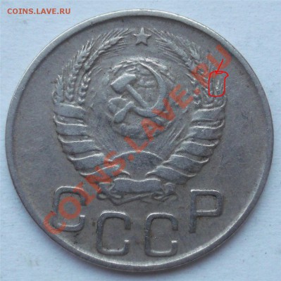20 копеек 1943 года - e1845f605d1b