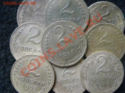 Двушки 1931-1957, 9шт. Без повторов.   До 29.10.2012г. - чт. 1н 015.JPG