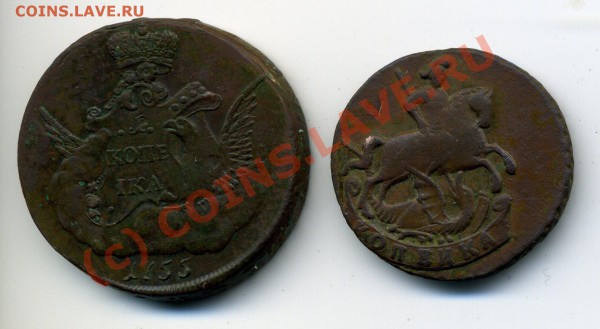 полтинна 1765, копейка облака, копейка 1795 бб на оценку - img780