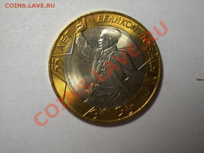 10р Политрук СПМД UNC | ДО 30.10.12., 22.00 МСК - DSCN0011.JPG