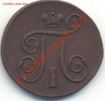 1копейка1798ЕМ до 28 октября 2012г. 22:00 по МСК - 1k1798emA