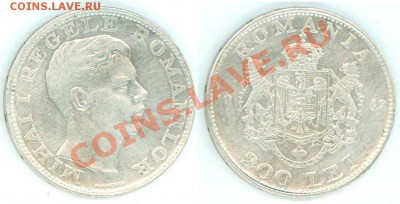 200 лей 1942 (хороший) до 28.10.2012 в 22.00 по Москве - Rom1.ves.JPG