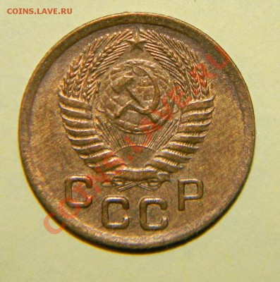 1 копейка 1952 года XF++ и 1 копейка 1953XF++ до 29.10 в 22: - 111 5974