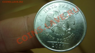 5 рублей 2010г ммд шт 3.3 ? - 5р 2010..JPG