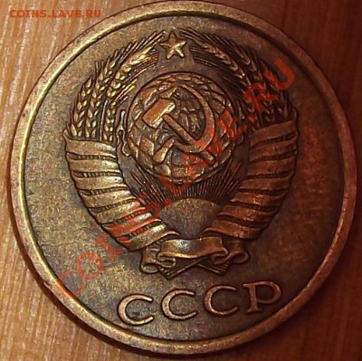 2 копейки 1985г (брак заготовки?) - DSCF1985.JPG