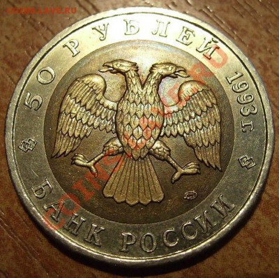 Юбилейные рубли СССР. До 25.10.2012г.Короткий - 1111111111111111.JPG