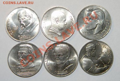 Юбилейка СССР ---------Мешковая - 111 5996