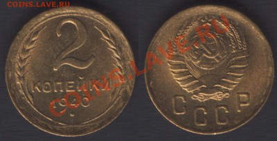 ОБМЕН: 2 копейки 1940 UNC - 2k1940
