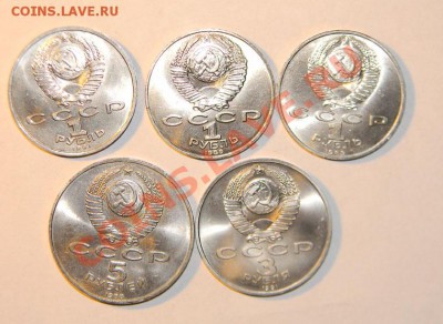Юбилейка СССР ---------Мешковая - 111 6002