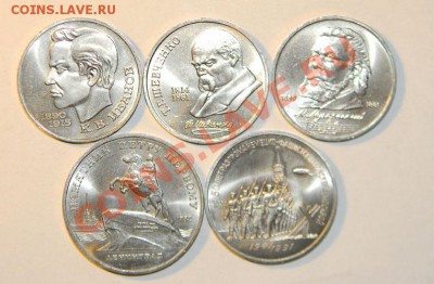 Юбилейка СССР ---------Мешковая - 111 6001