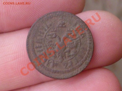 Полушка 1703 года - SDC10671.JPG