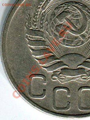 20 копеек 1943 года - 20-43 ав.2.1