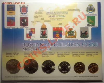 Наборы монет РФ - BKDC7357.JPG