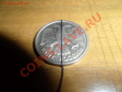 10 рублей 1992 года - SAM_1266.JPG